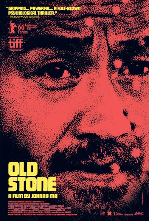 FILM: Old Stone at the Kay Meek Centre West Vancouver