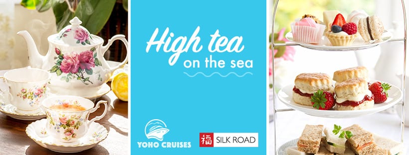 yoho_hightea_820x312banner_v3